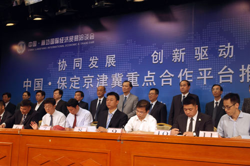 保定京津冀重点合作平台推介会 河北锐迅与中国机械工程学会正式签约